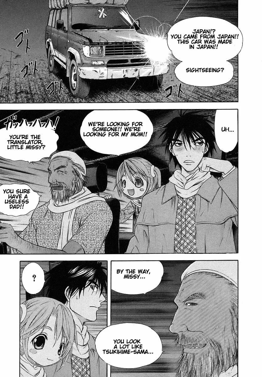 Happy World! Chapter 72 page 44 - 