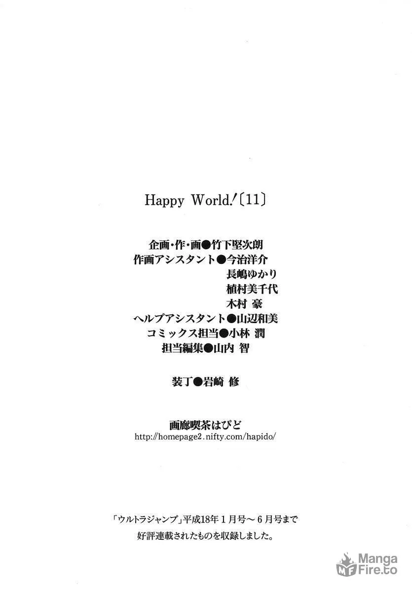 Happy World! Chapter 72 page 54 - 