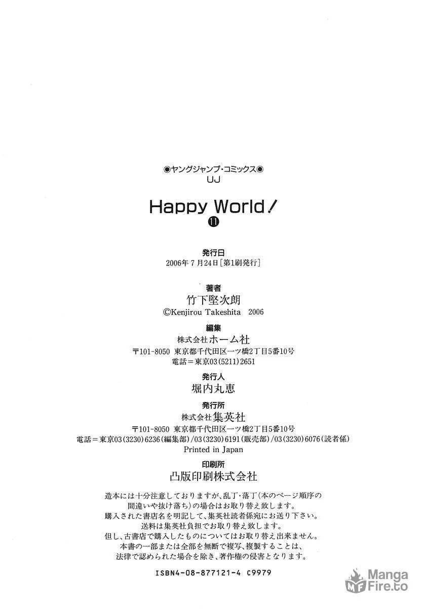 Happy World! Chapter 72 page 55 - 