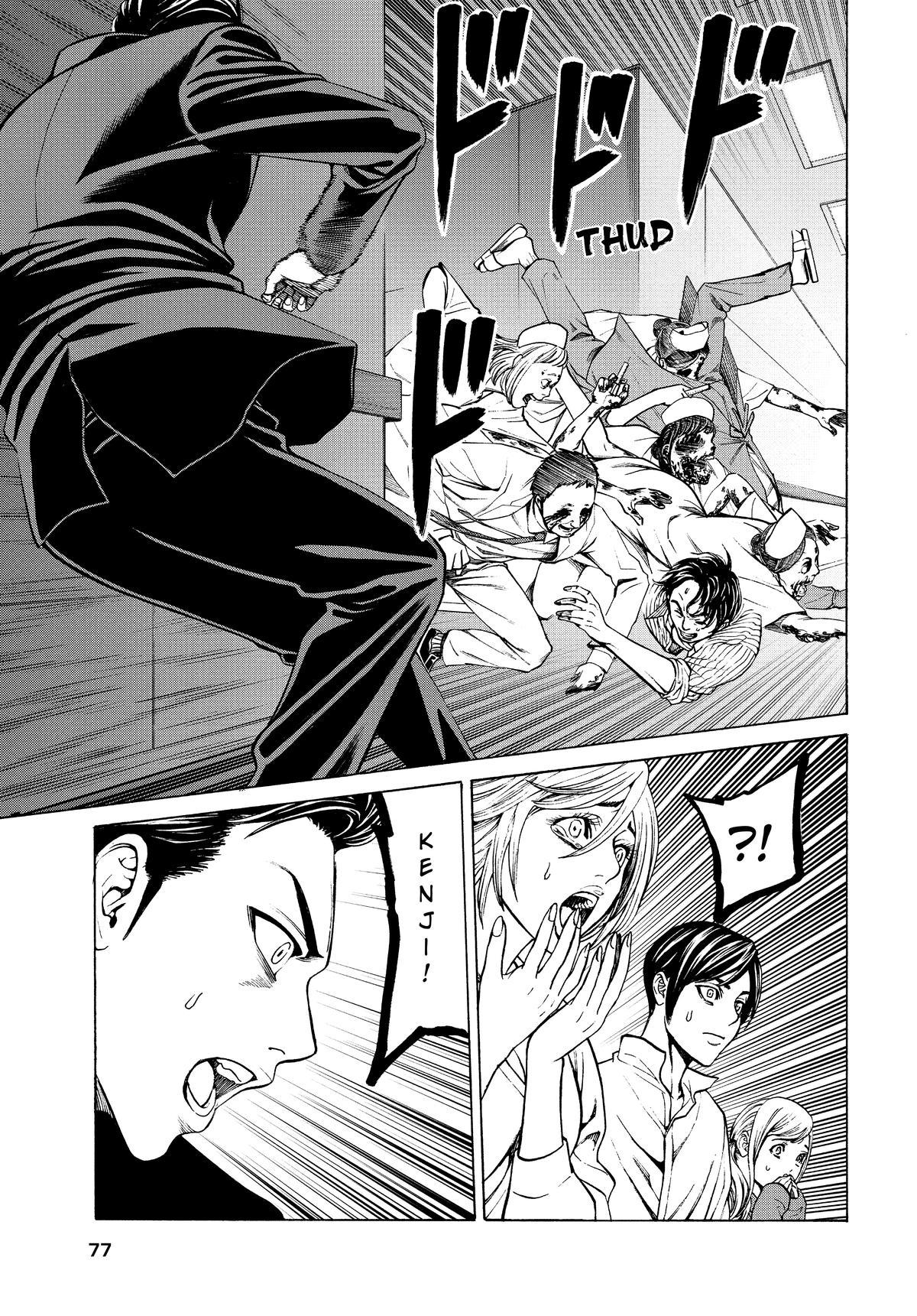 Happyland Chapter 12 page 14 - 