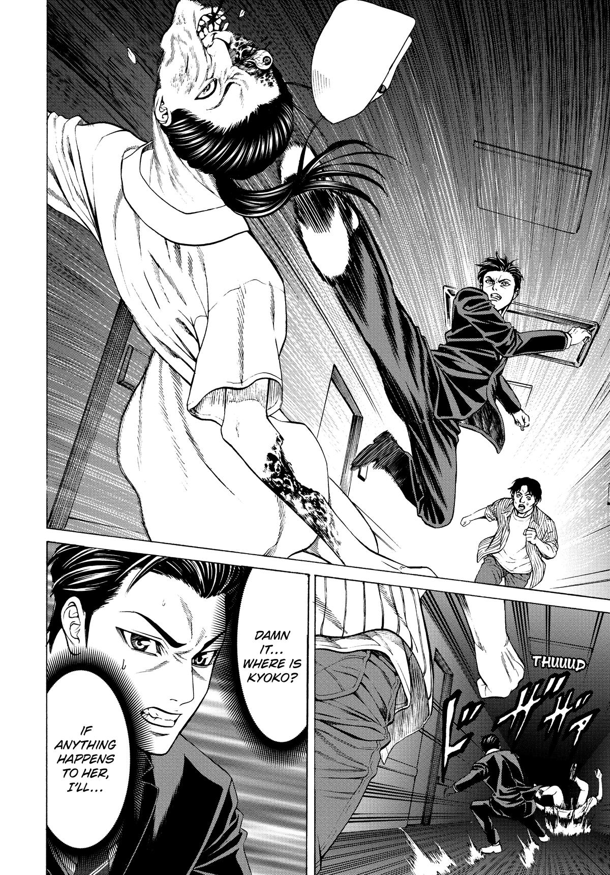 Happyland Chapter 12 page 8 - 