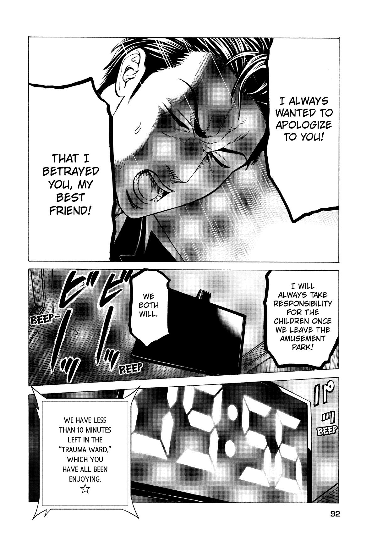 Happyland Chapter 13 page 8 - 