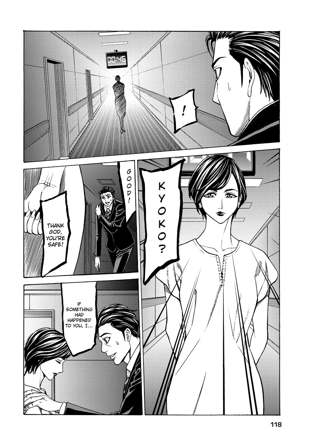 Happyland Chapter 14 page 14 - 