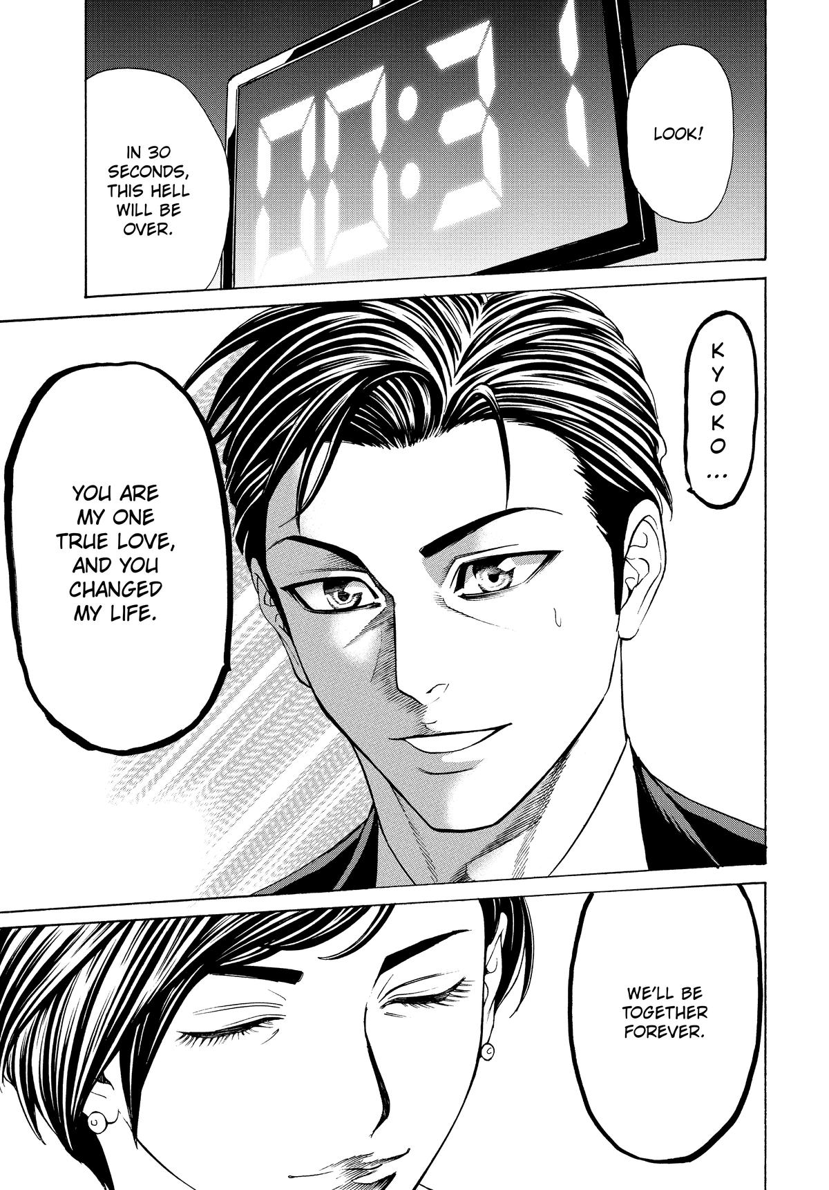 Happyland Chapter 14 page 15 - 