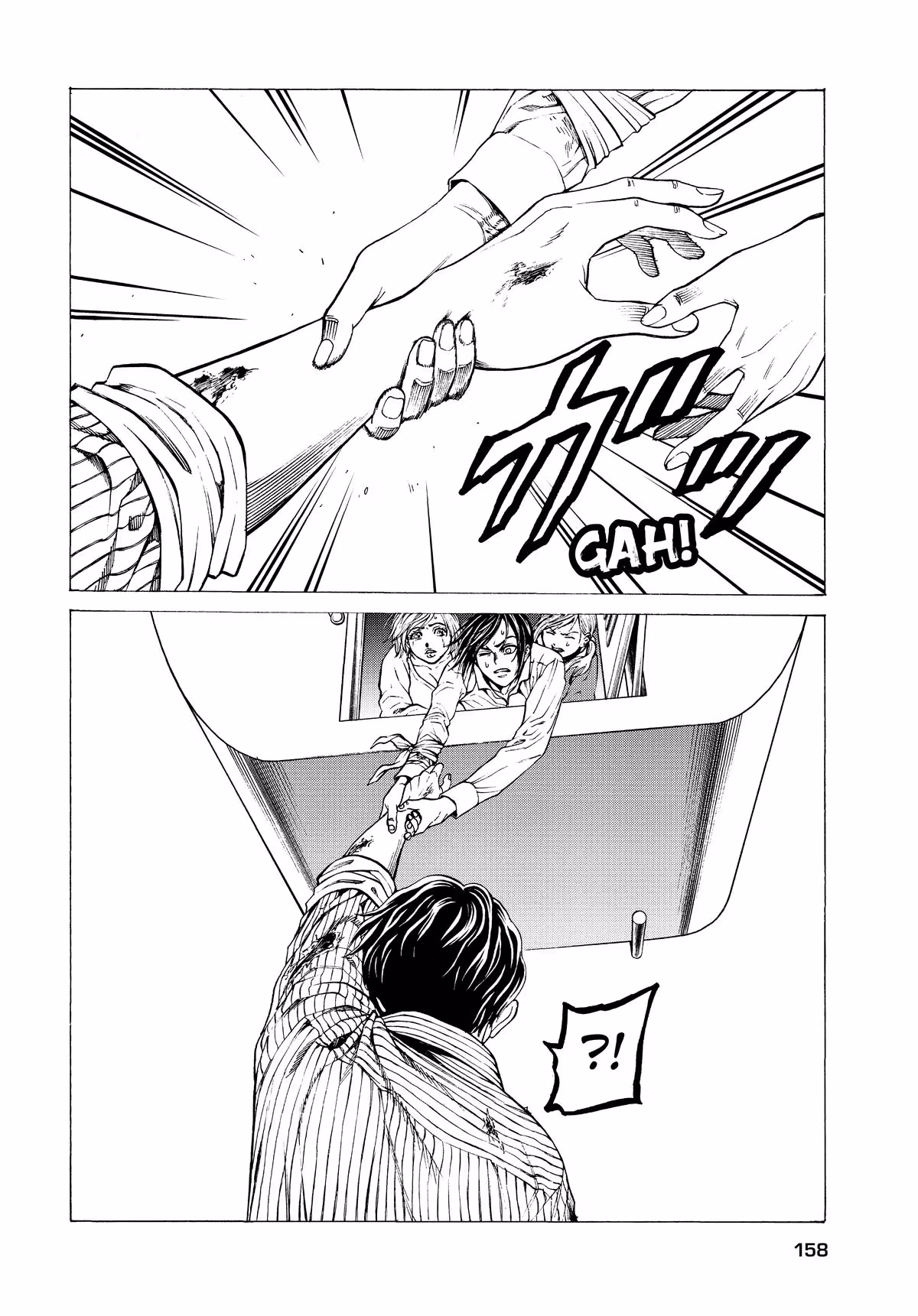 Happyland Chapter 16 page 13 - 