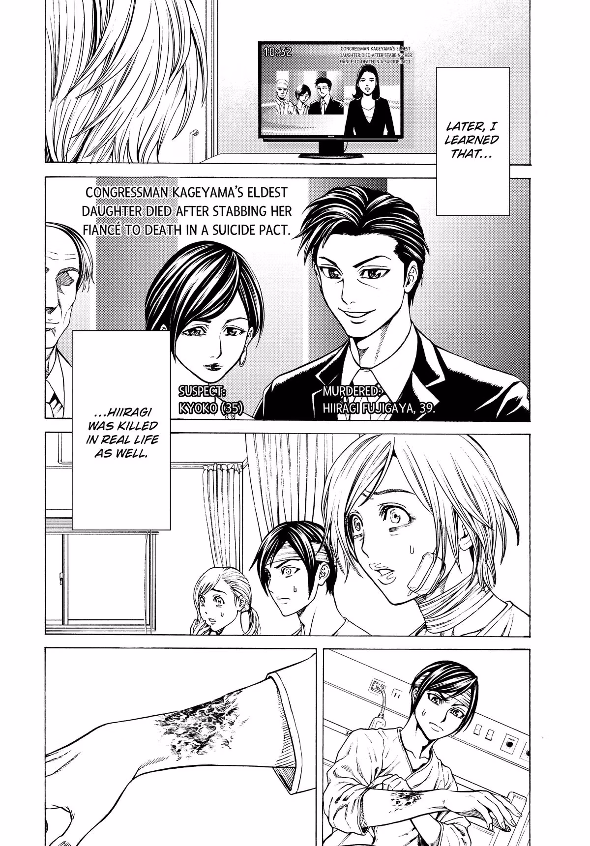Happyland Chapter 16 page 23 - 