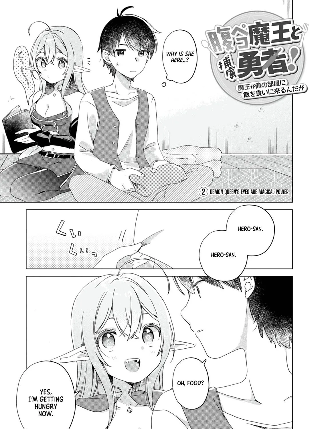 Hara Peko Mao to Horyo Yusha! Mao ga Ore no Heya ni Meshi wo Gui ni Kuru Ndaga Chapter 1 page 18 - 