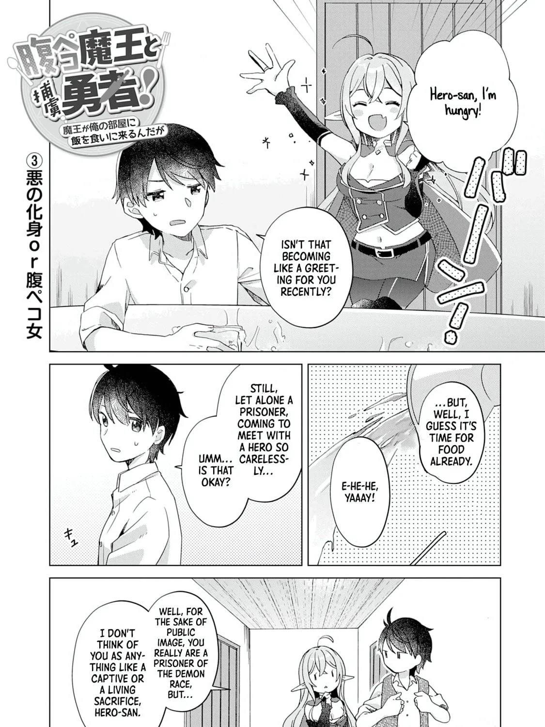 Hara Peko Mao to Horyo Yusha! Mao ga Ore no Heya ni Meshi wo Gui ni Kuru Ndaga Chapter 1 page 36 - 