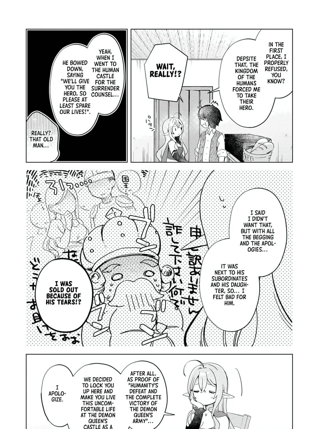 Hara Peko Mao to Horyo Yusha! Mao ga Ore no Heya ni Meshi wo Gui ni Kuru Ndaga Chapter 1 page 38 - 