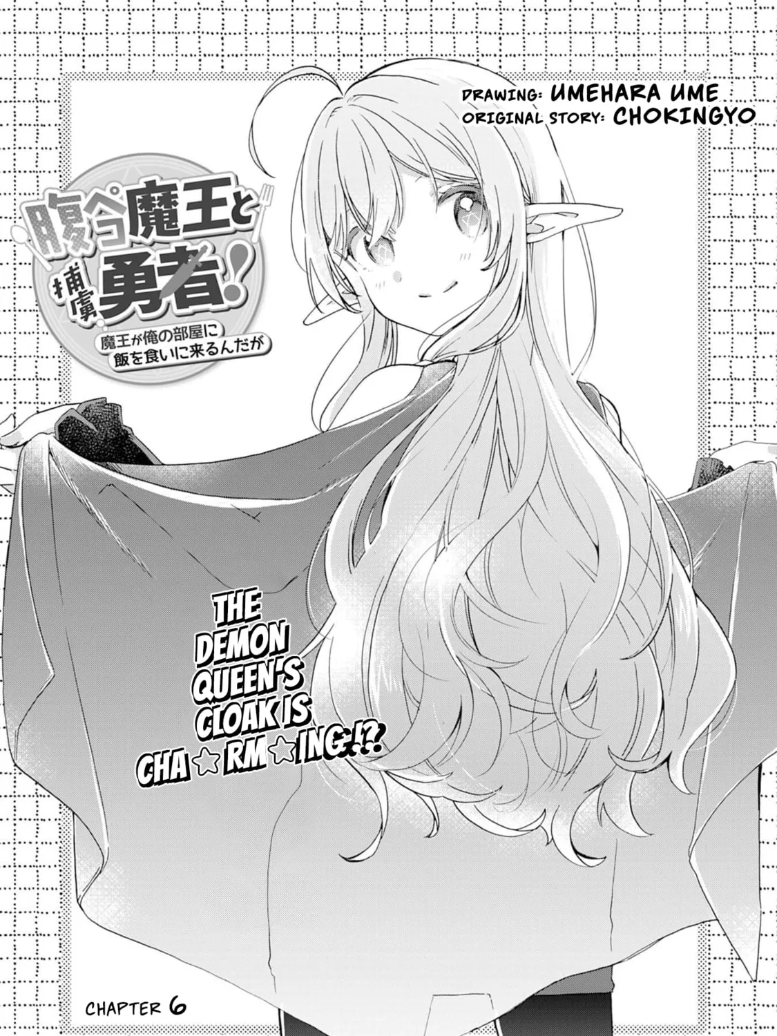 Hara Peko Mao to Horyo Yusha! Mao ga Ore no Heya ni Meshi wo Gui ni Kuru Ndaga Chapter 6 page 2 - 