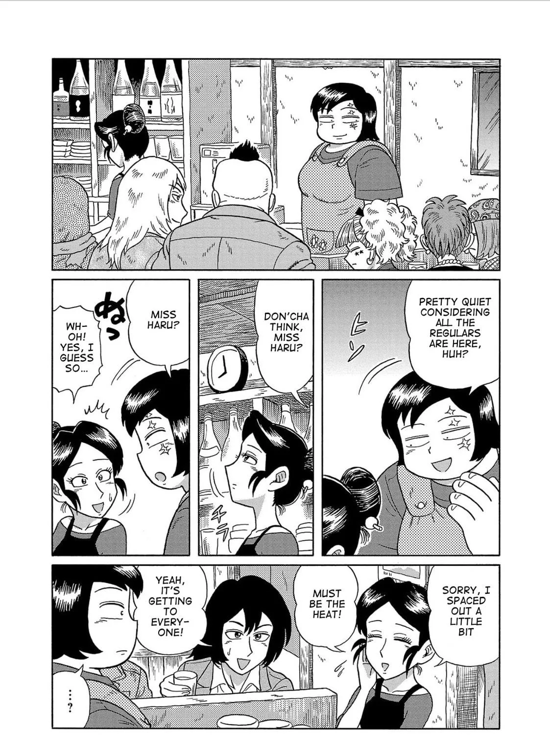Haraiso Days Chapter 26 page 5 - 