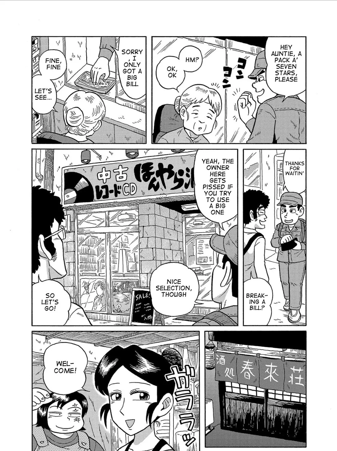 Haraiso Days Chapter 27 page 3 - 