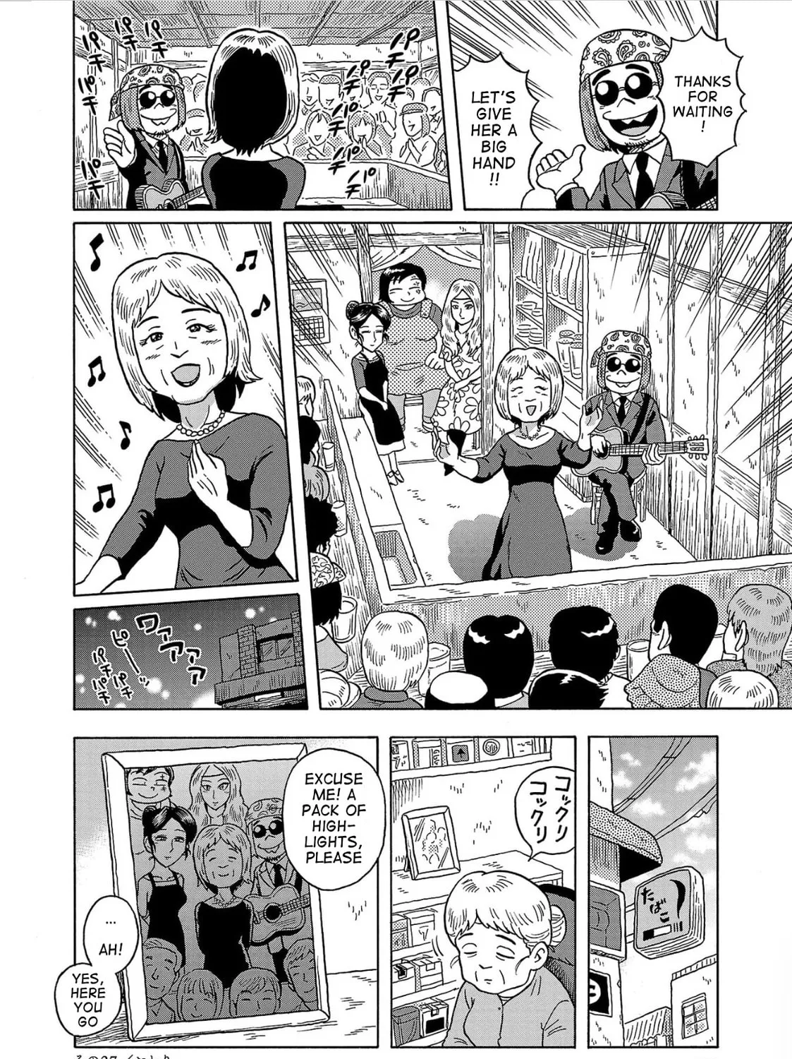 Haraiso Days Chapter 27 page 31 - 