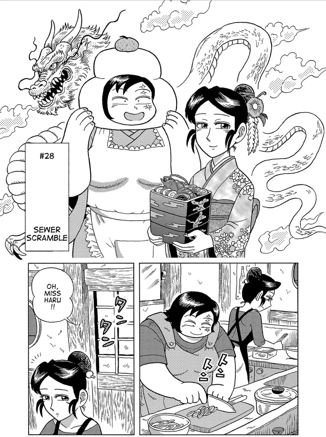 Haraiso Days Chapter 28 page 1 - 