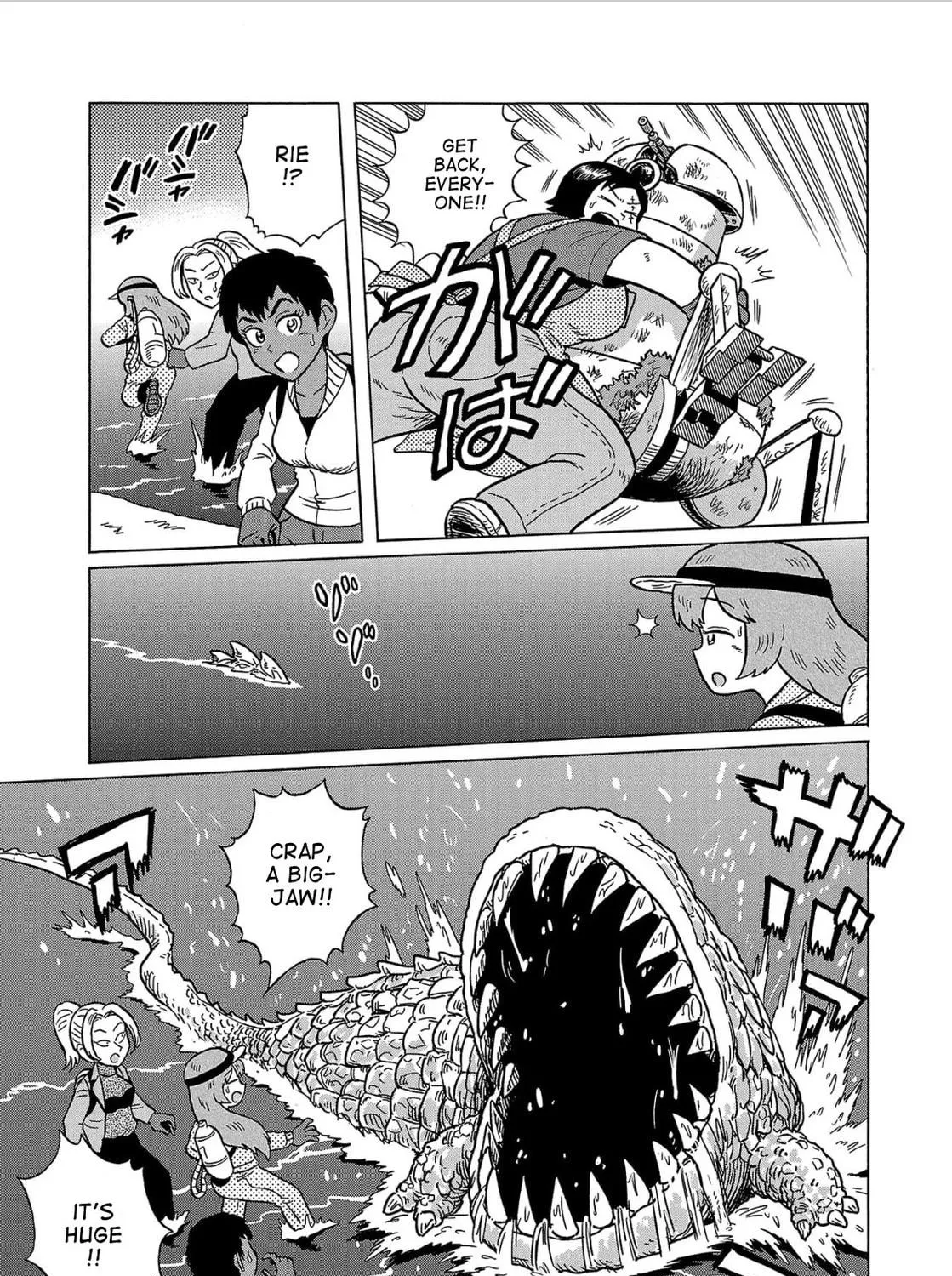Haraiso Days Chapter 28 page 17 - 