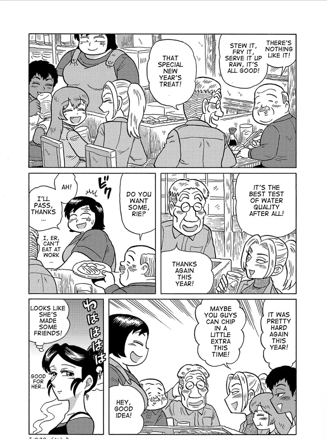 Haraiso Days Chapter 28 page 31 - 