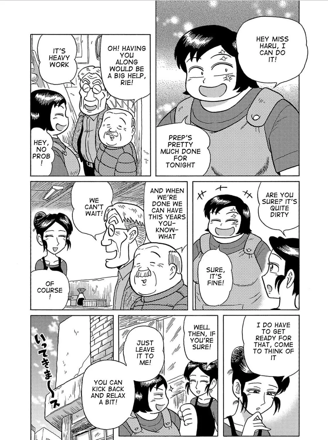Haraiso Days Chapter 28 page 5 - 