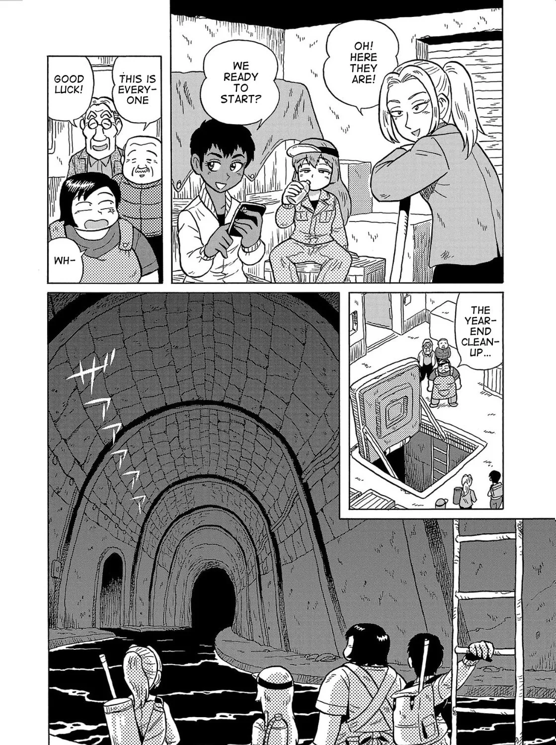 Haraiso Days Chapter 28 page 7 - 