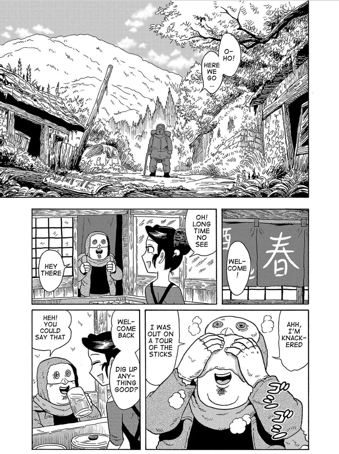 Haraiso Days Chapter 29 page 17 - 