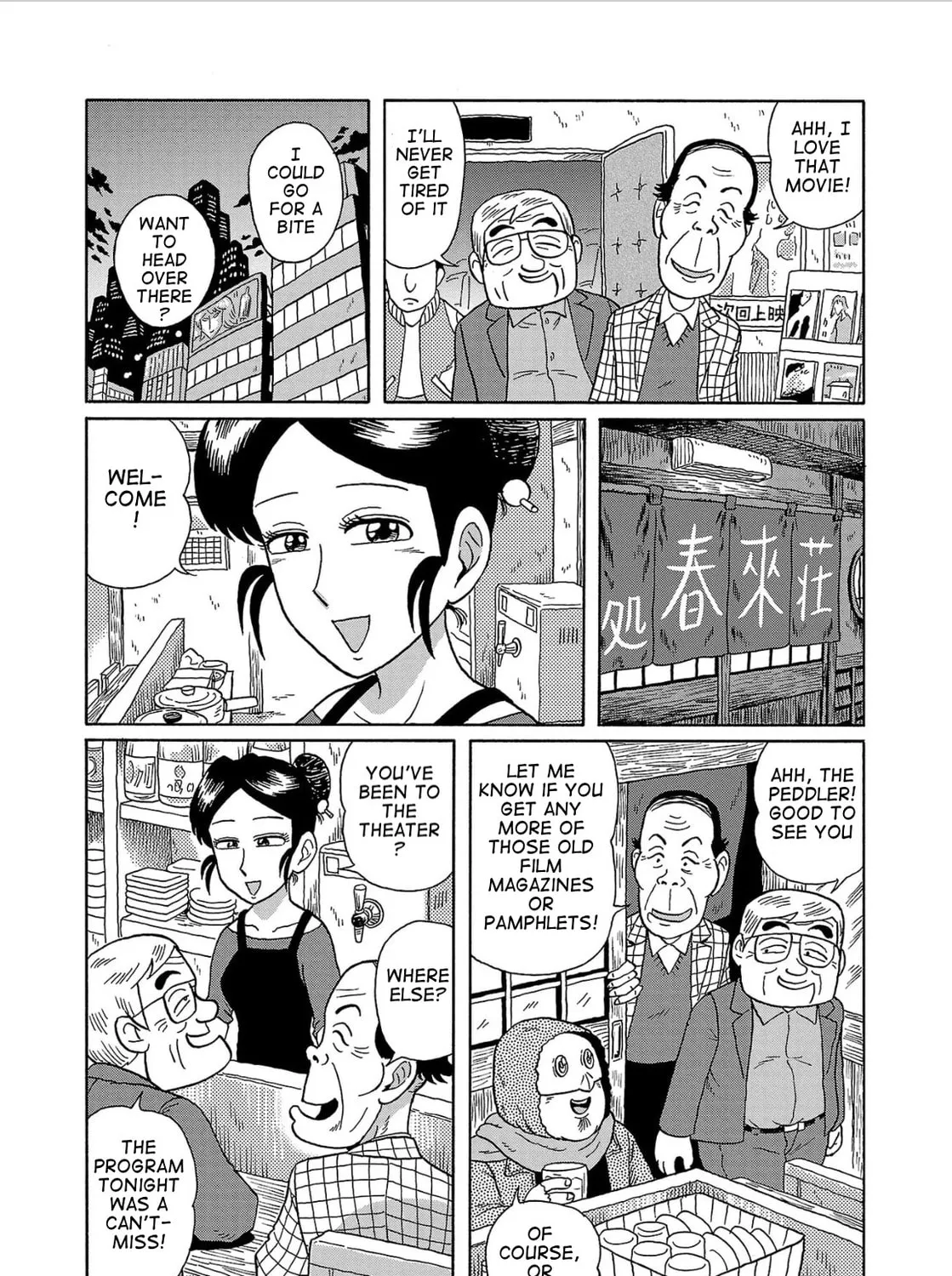 Haraiso Days Chapter 29 page 3 - 