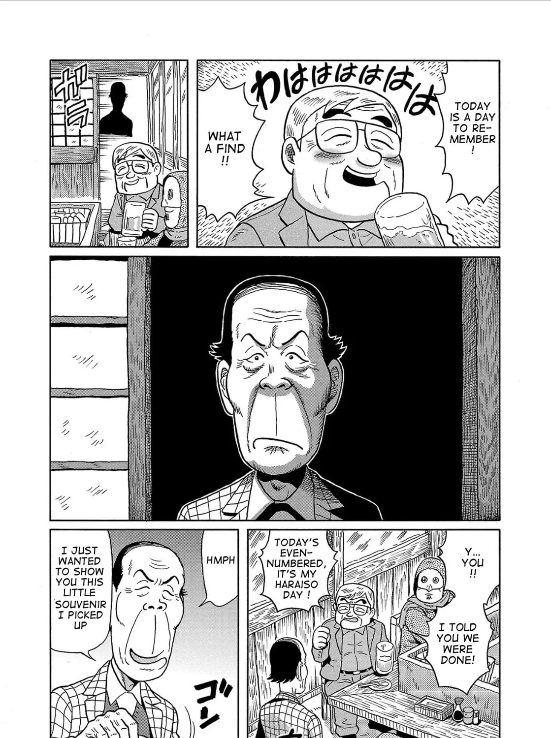 Haraiso Days Chapter 29 page 25 - 