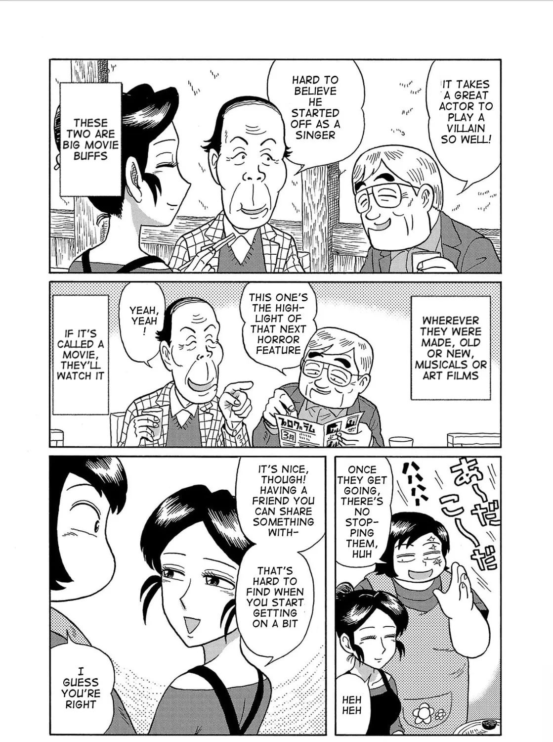Haraiso Days Chapter 29 page 7 - 