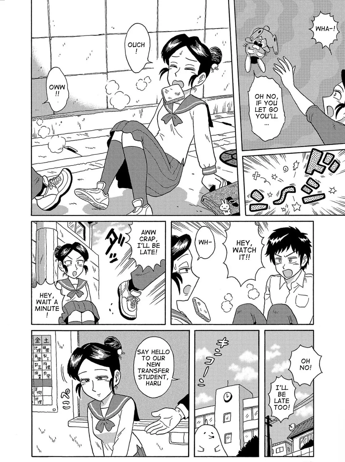 Haraiso Days Chapter 30 page 13 - 