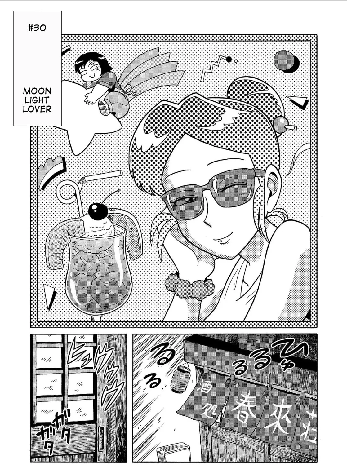Haraiso Days Chapter 30 page 3 - 