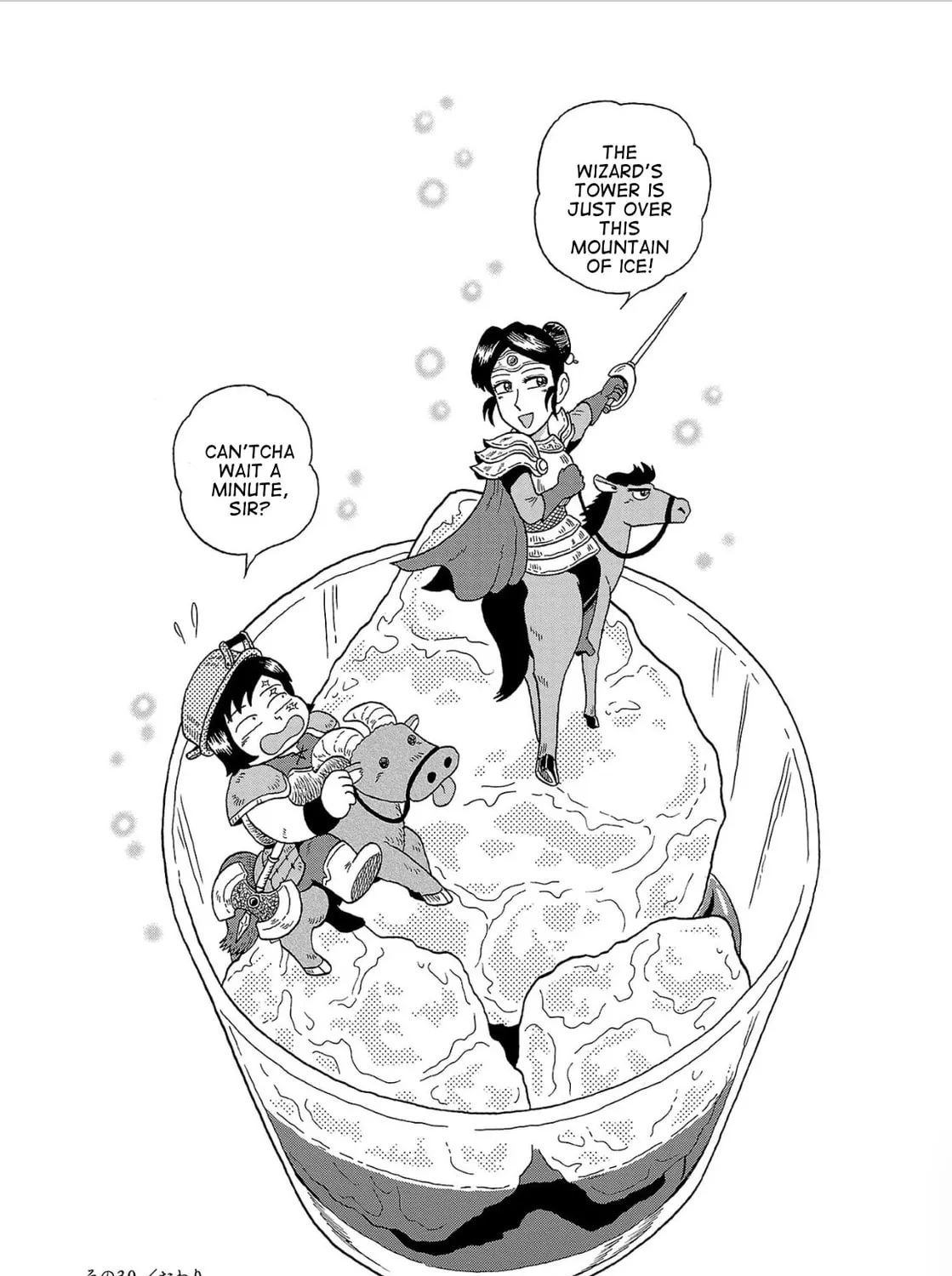 Haraiso Days Chapter 30 page 33 - 