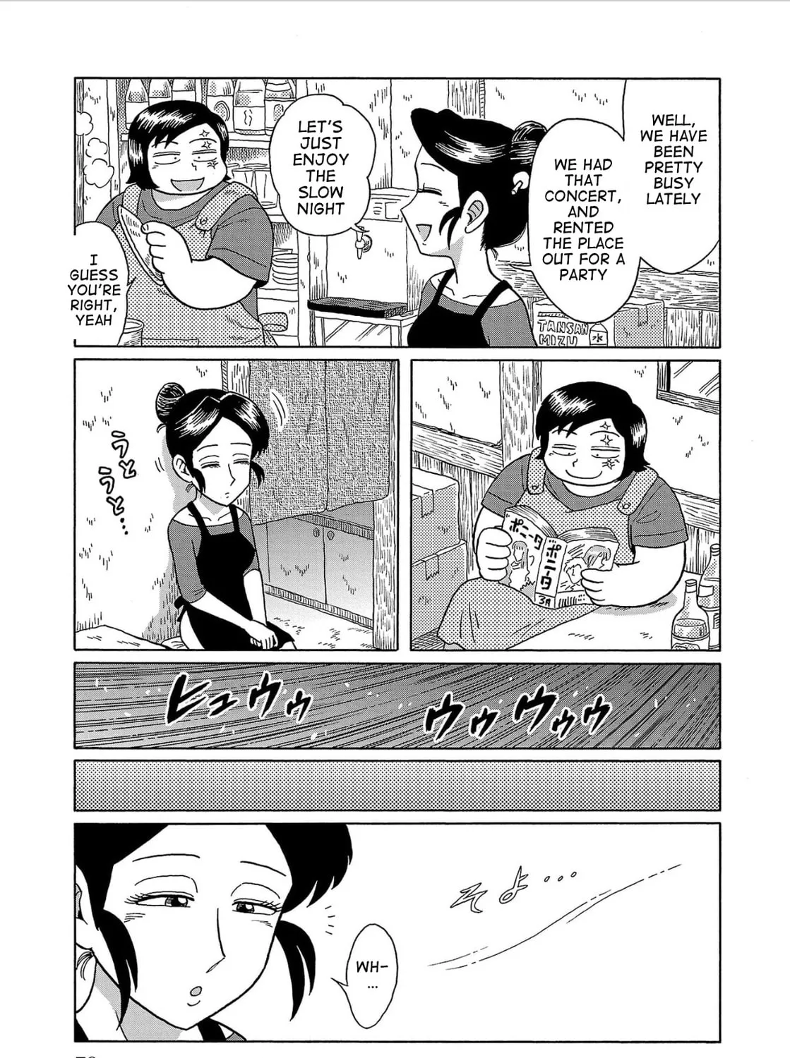 Haraiso Days Chapter 30 page 7 - 