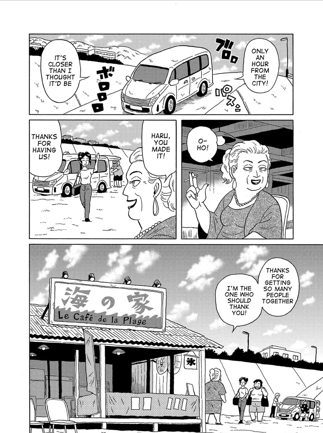 Haraiso Days Chapter 31 page 3 - 