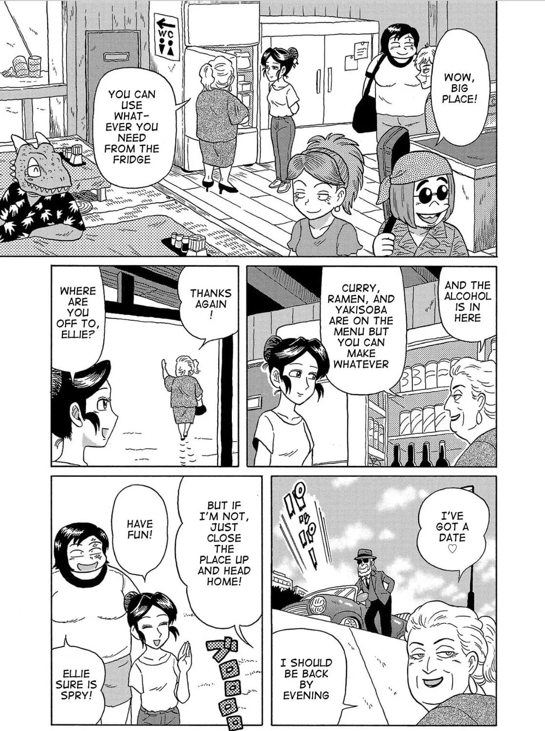 Haraiso Days Chapter 31 page 5 - 