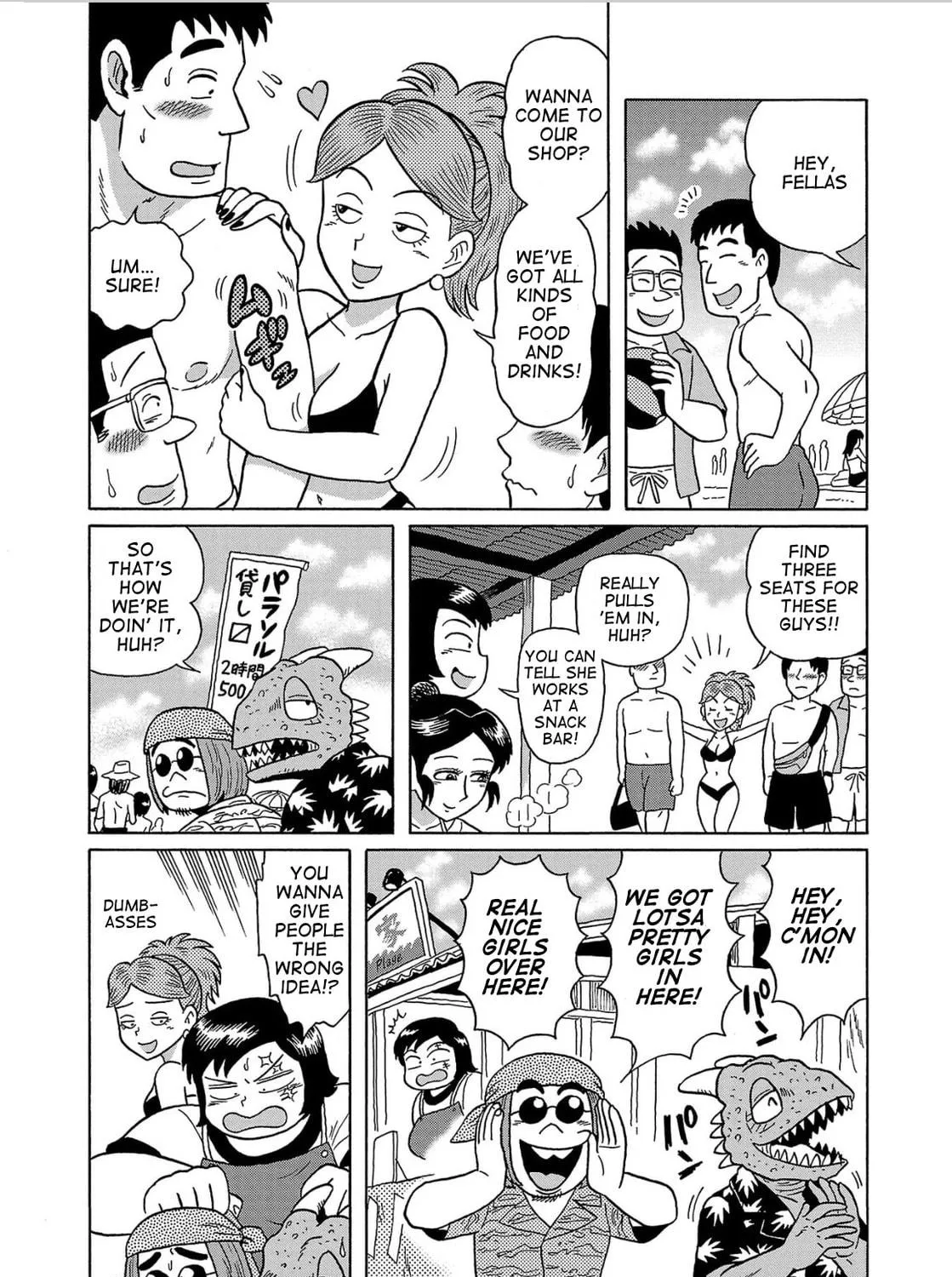 Haraiso Days Chapter 31 page 9 - 