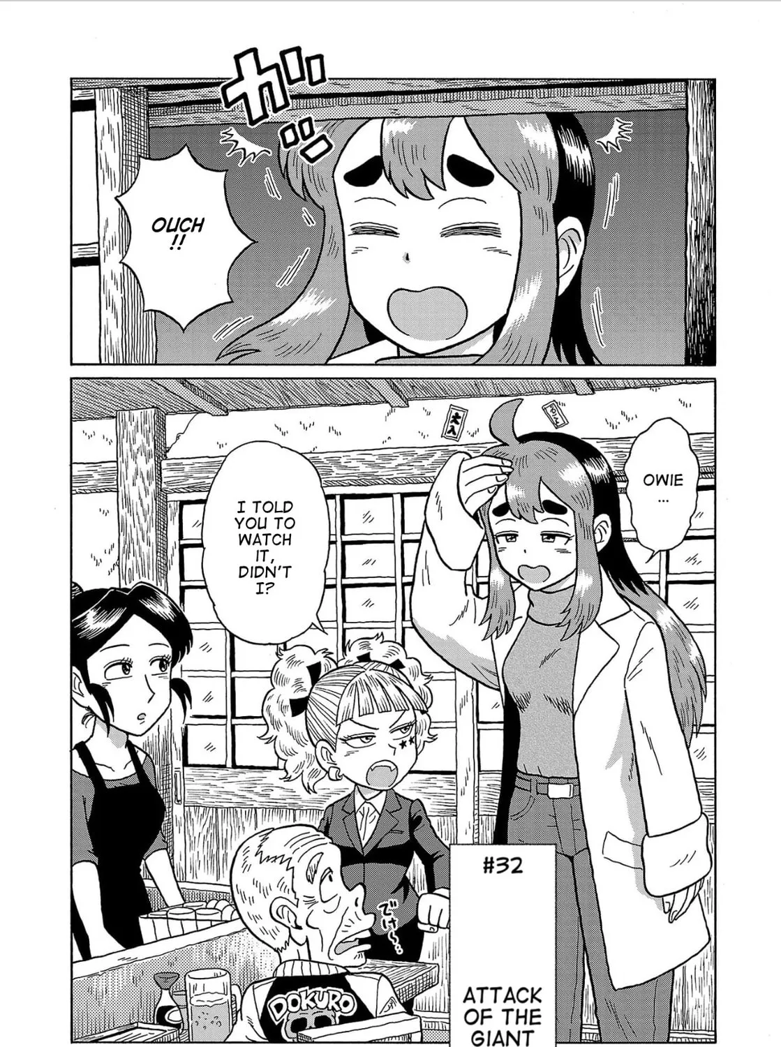Haraiso Days Chapter 32 page 1 - 
