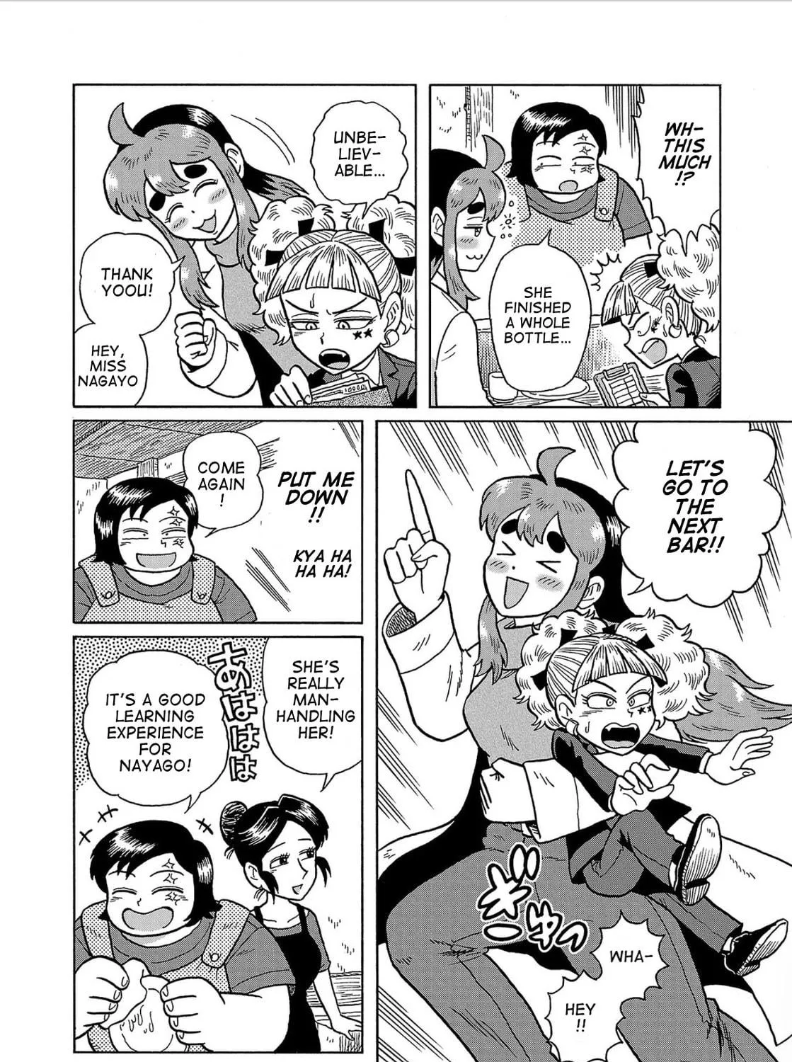 Haraiso Days Chapter 32 page 11 - 