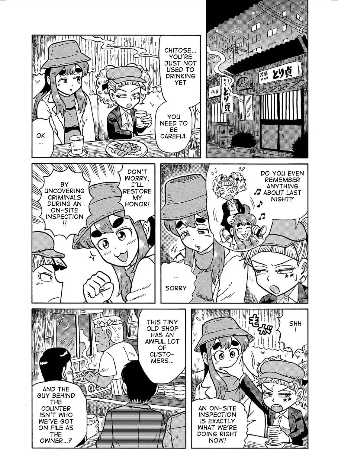 Haraiso Days Chapter 32 page 13 - 