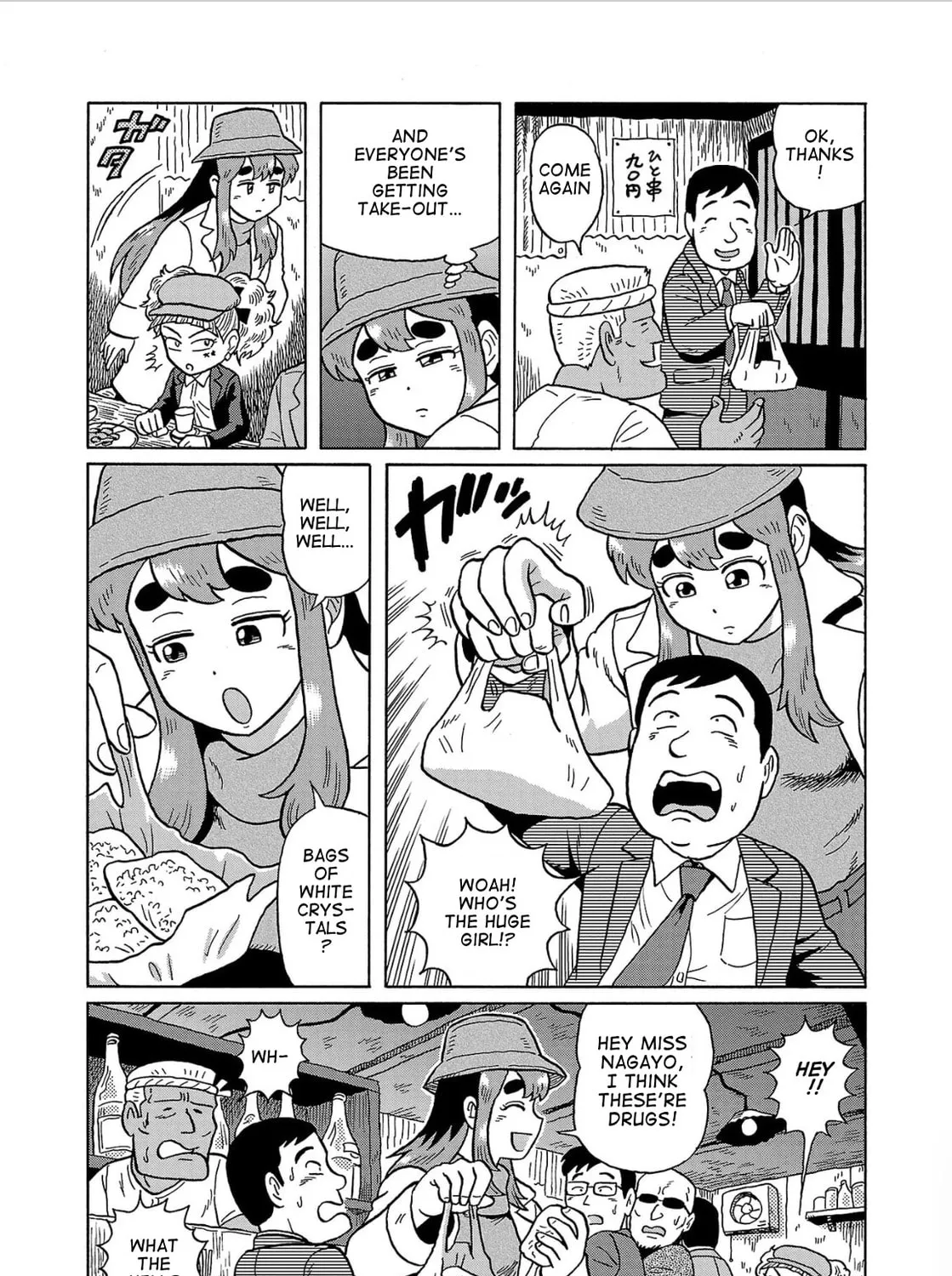 Haraiso Days Chapter 32 page 15 - 