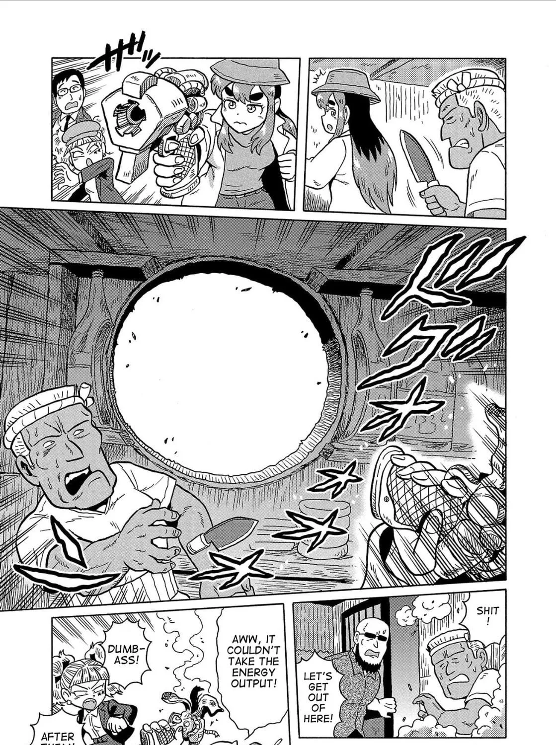Haraiso Days Chapter 32 page 17 - 