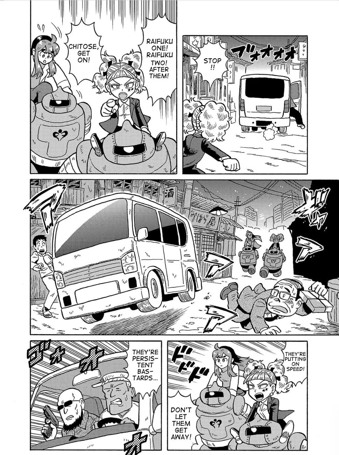 Haraiso Days Chapter 32 page 19 - 
