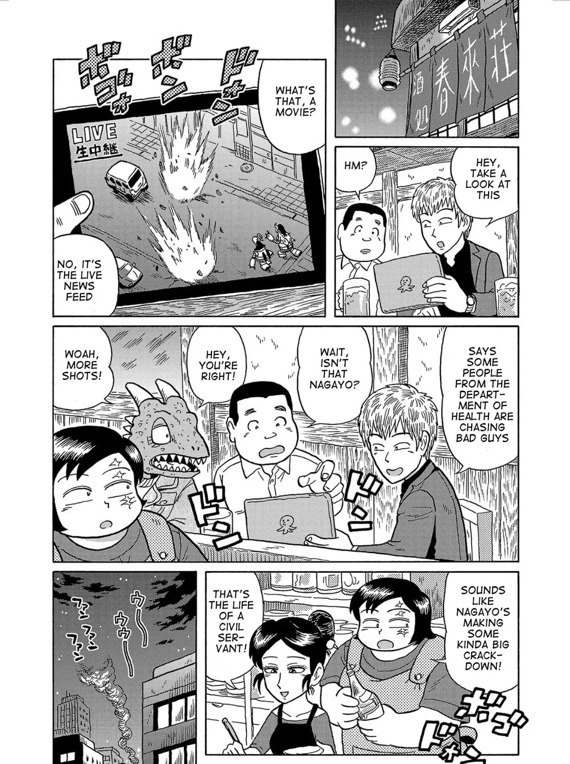 Haraiso Days Chapter 32 page 25 - 