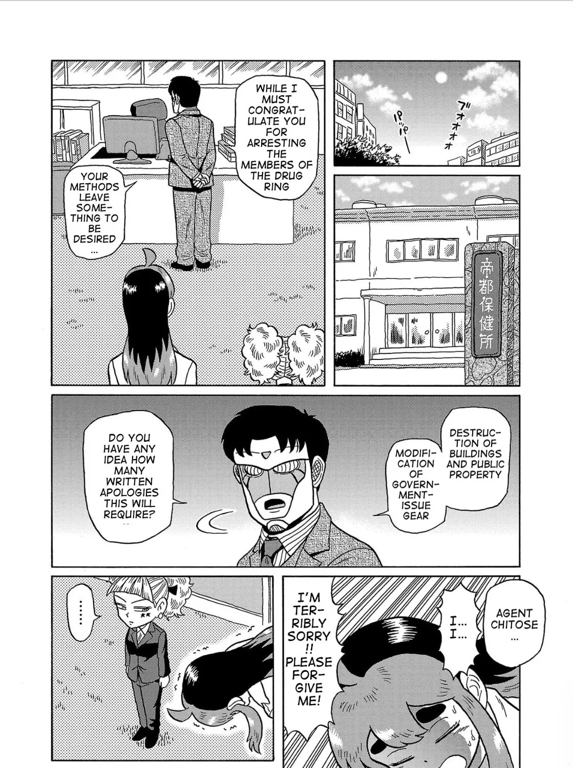 Haraiso Days Chapter 32 page 27 - 