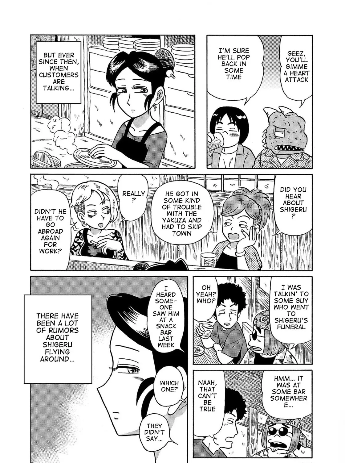Haraiso Days Chapter 33 page 15 - 
