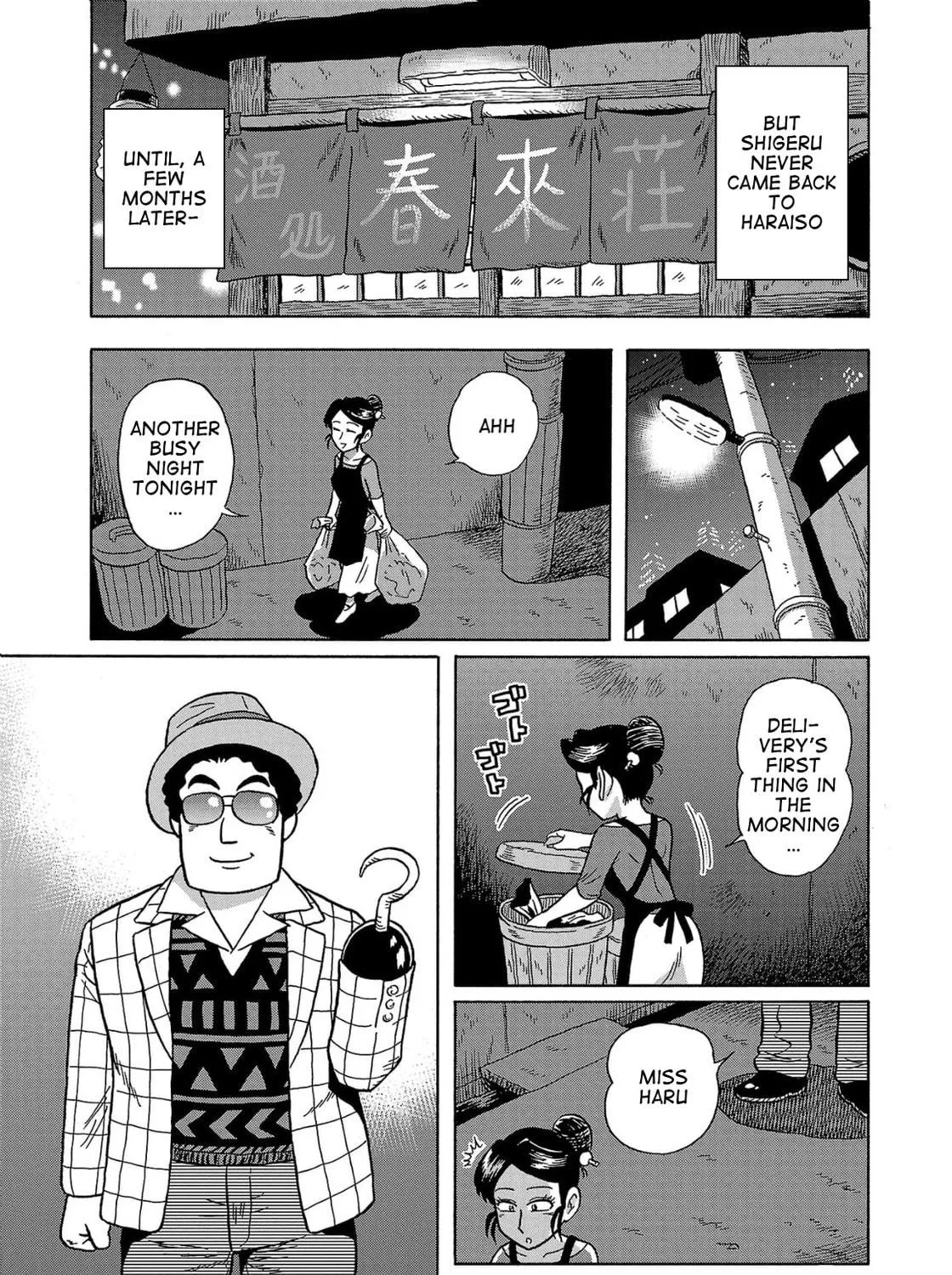 Haraiso Days Chapter 33 page 17 - 