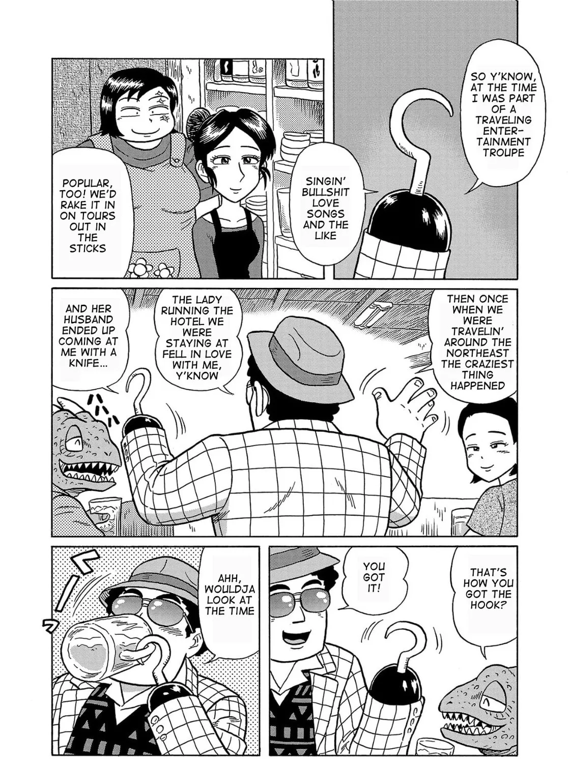 Haraiso Days Chapter 33 page 3 - 