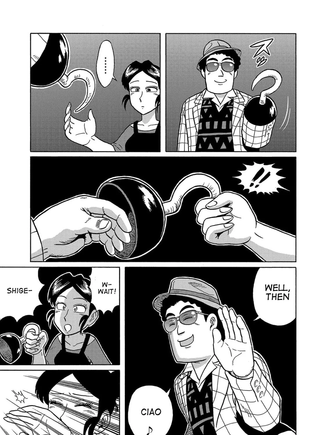 Haraiso Days Chapter 33 page 21 - 