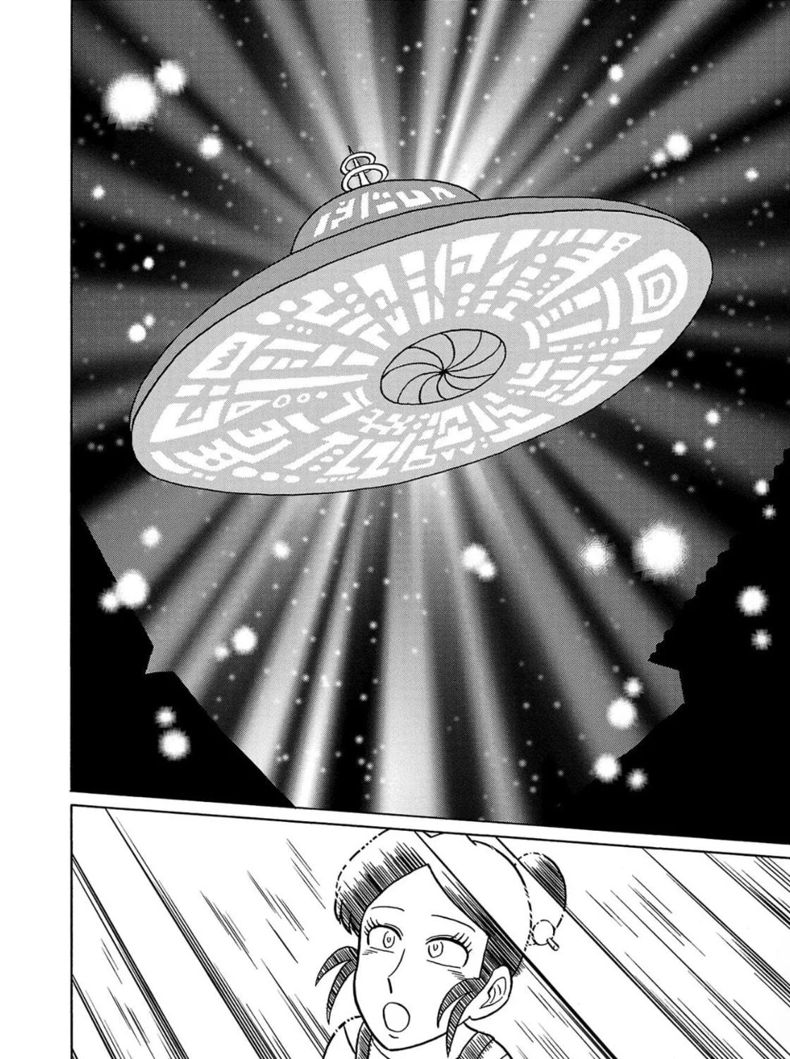 Haraiso Days Chapter 33 page 23 - 