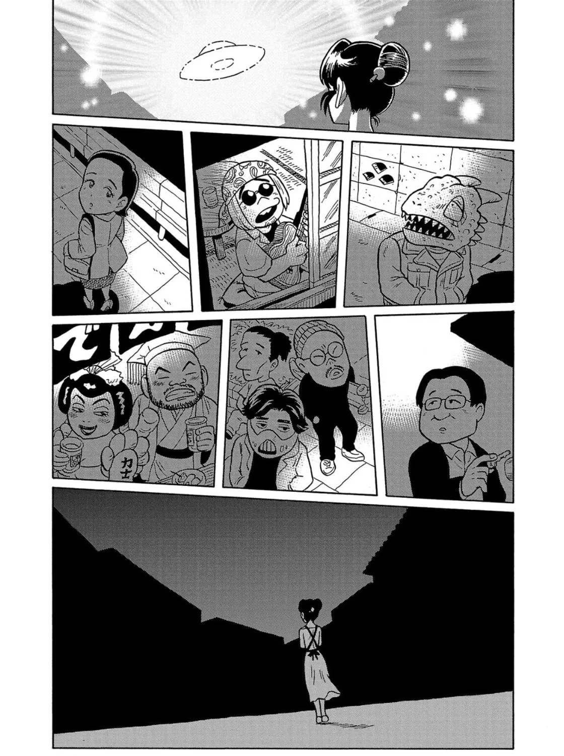 Haraiso Days Chapter 33 page 25 - 