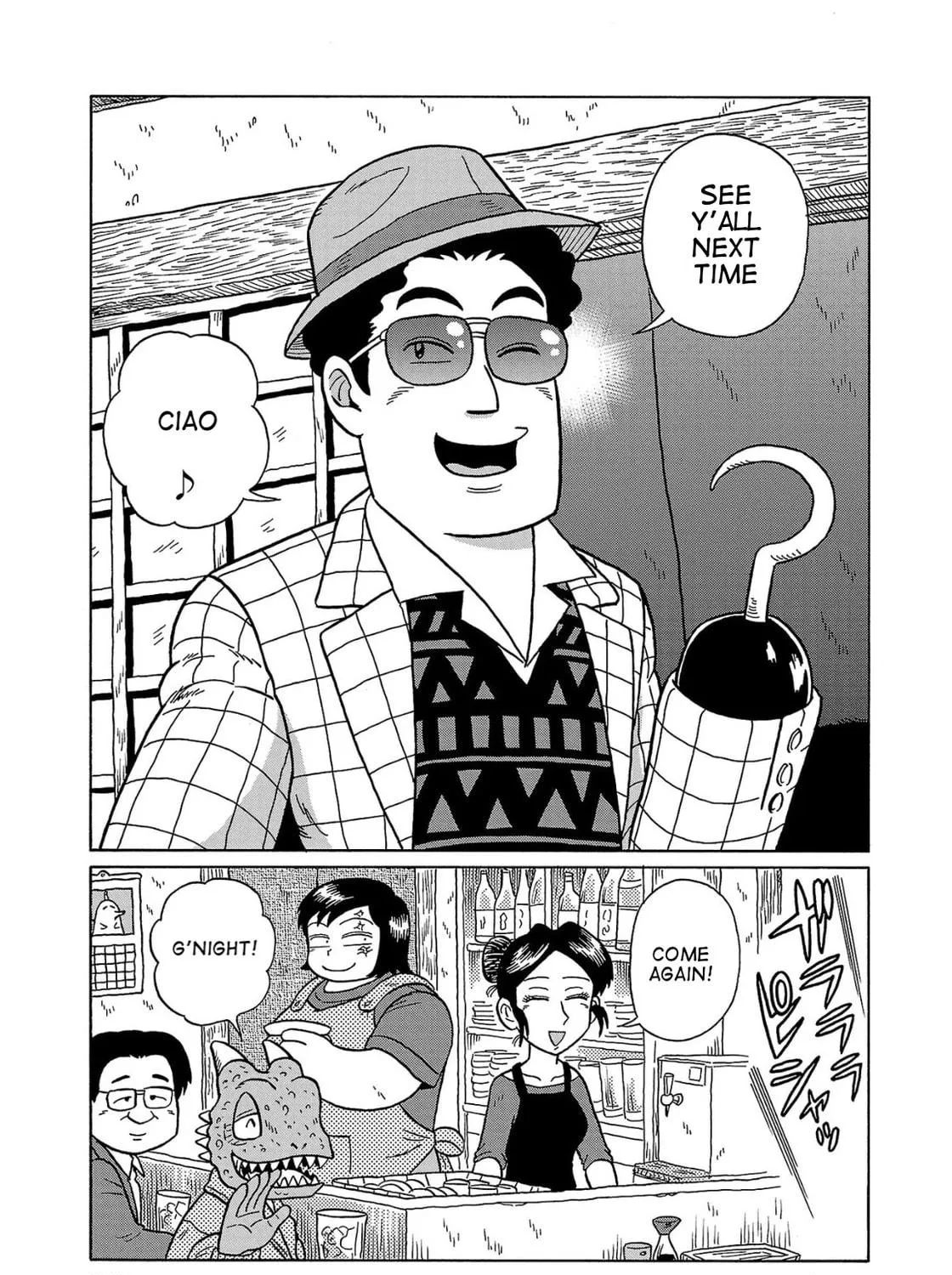 Haraiso Days Chapter 33 page 5 - 
