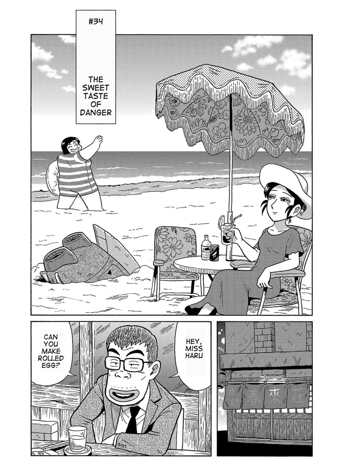 Haraiso Days Chapter 34 page 3 - 