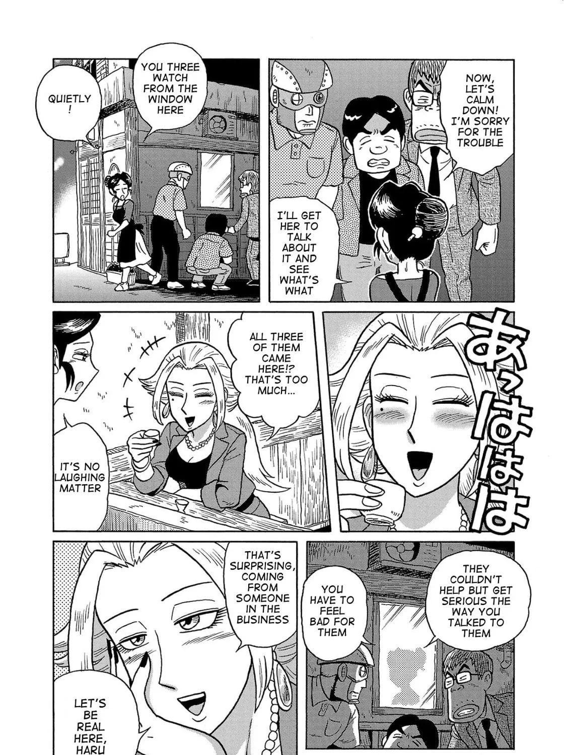 Haraiso Days Chapter 34 page 23 - 